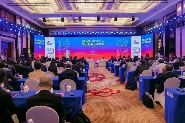 中日（常州）智能制造產(chǎn)業(yè)園揭牌