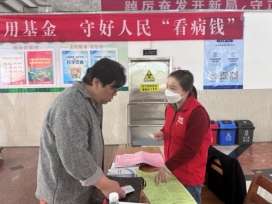 市醫(yī)保中心積極開展醫(yī)保基金監(jiān)管集中宣傳月活動(dòng)