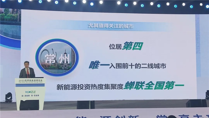 上升1位！常州全國第四！