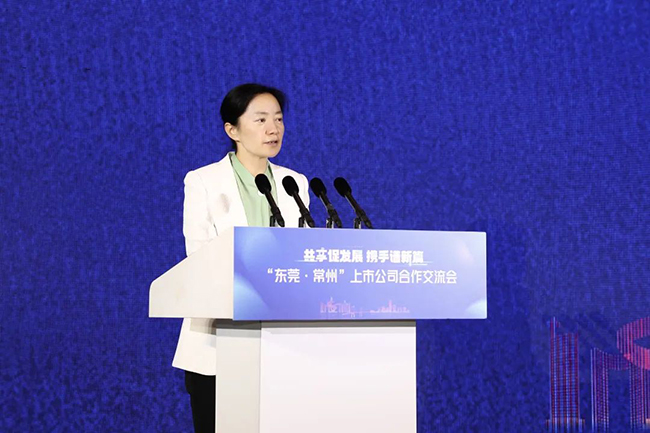 “東莞·常州”上市公司合作交流會(huì)在常舉行