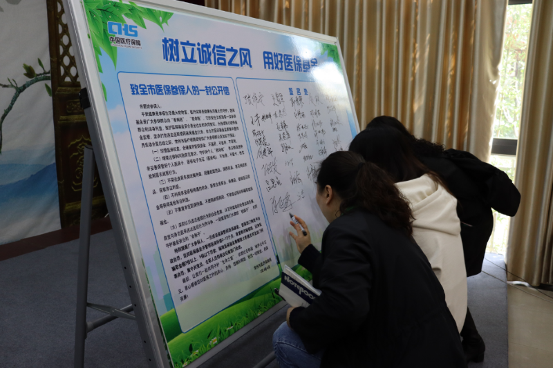 經(jīng)開區(qū)醫(yī)保分局進花溪社區(qū)開展醫(yī)?；鹌辗ㄐ麄骰顒? /></a></li></ul></div></div><!--幻燈結束--></div>
  <div   id=