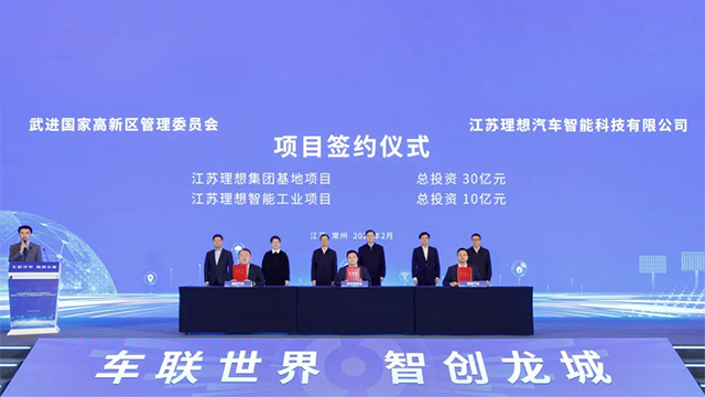 聚焦智能車聯(lián)網(wǎng) 常州“百場千企”產(chǎn)業(yè)鏈對接會舉行